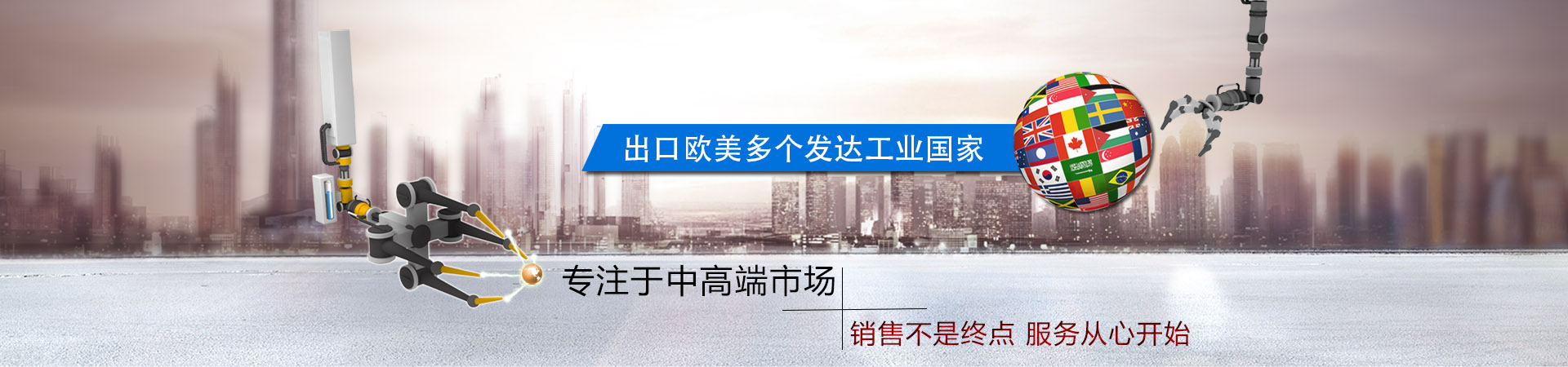 氣缸廠家氣缸瑞亨氣動(dòng)bnner